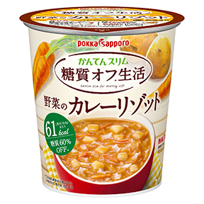 糖質オフ生活 かんてんスリム 野菜のカレーリゾット カップ