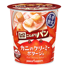 じっくりコトコト こんがりパン カニのクリーミーポタージュ　カップ