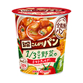 じっくりコトコト こんがりパン 1/3日分の野菜のトマトチャウダー カップ 