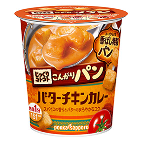 じっくりコトコト こんがりパン バターチキンカレー カップ