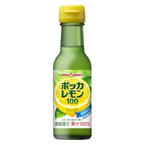 ポッカレモン100 120ml・瓶