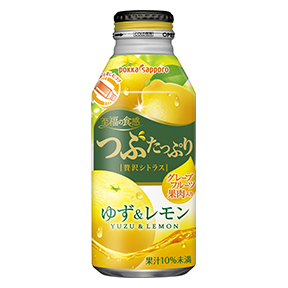 つぶたっぷり贅沢シトラスゆず＆レモン400gボトル缶