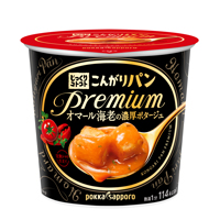 じっくりコトコト こんがりパン PREMIUM オマール海老の濃厚ポタージュ カップ