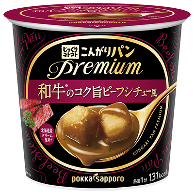 じっくりコトコト こんがりパンPREMIUM 和牛(※1)のコク旨ビーフシチュー風 カップ