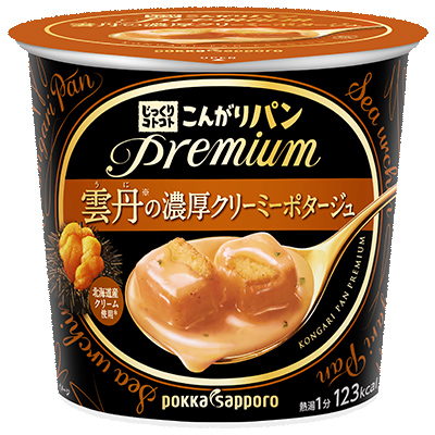 じっくりコトコト こんがりパンPREMIUM 雲丹(※2)の濃厚クリーミーポタージュ カップ