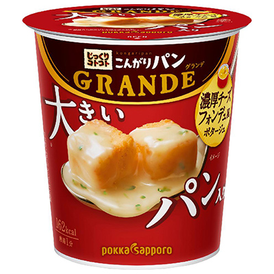 じっくりコトコト こんがりパン GRANDE濃厚チーズフォンデュ風 ポタージュカップ