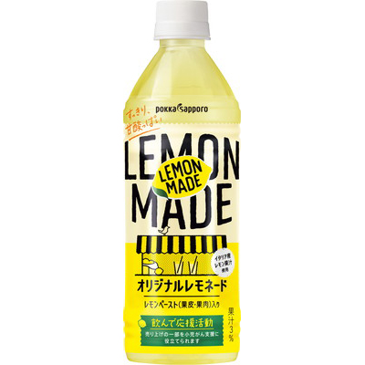 LEMON MADE　オリジナルレモネード