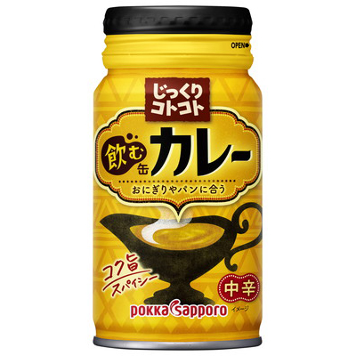 じっくりコトコト飲む缶カレー170gリシール缶