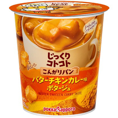 じっくりコトコト こんがりパン バターチキンカレー味カップ