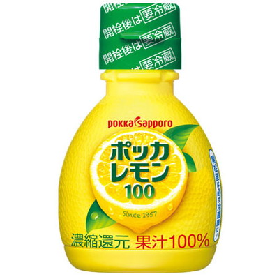 ポッカレモン100 70ml