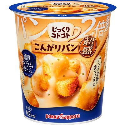 じっくりコトコト こんがりパン 超盛 濃厚クラムポタージュ カップ