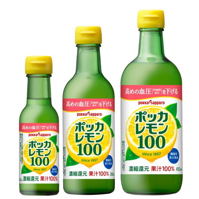 ポッカレモン100