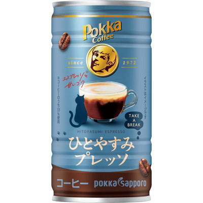 ポッカコーヒーひとやすみプレッソ