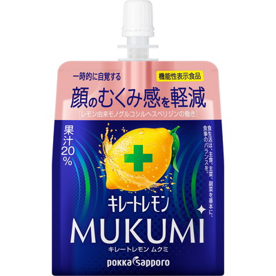 キレートレモンMUKUMIゼリー