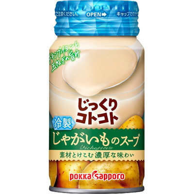 じっくりコトコト冷製じゃがいものスープ