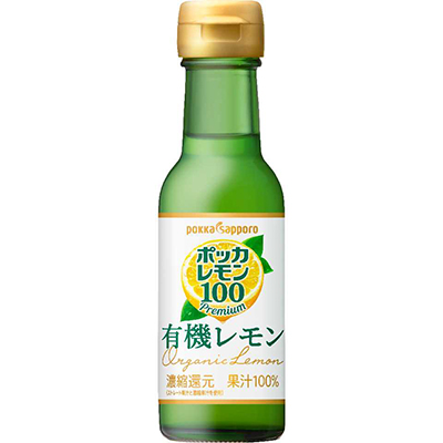 ポッカレモン100プレミアム 有機レモン