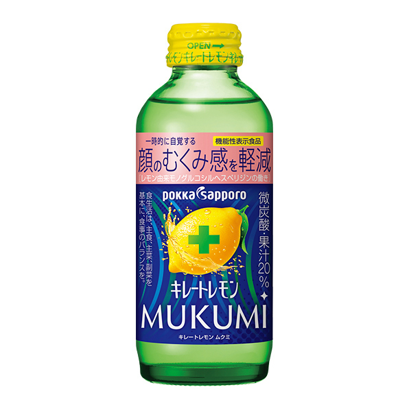 キレートレモン MUKUMI（155ml）