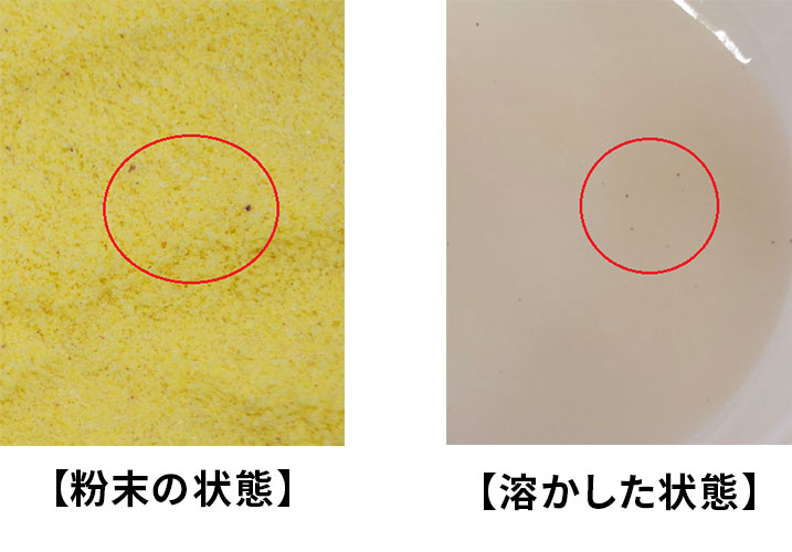 カートカン飲み口