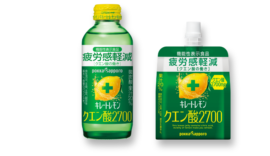 機能性表示食品　キレートレモン　クエン酸２７００[155ml]商品写真・機能性表示食品　キレートレモン　クエン酸２７００ゼリー[165g]商品写真・機能性表示食品　キレートレモン クエン酸>[525ml]・機能性表示食品　キレートレモン クエン酸>[900ml]