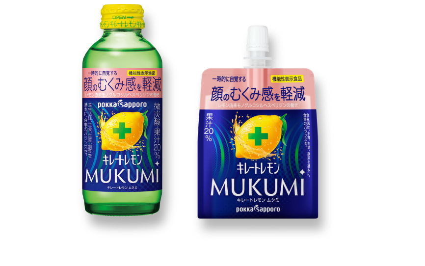 機能性表示食品 キレートレモン ＭＵＫＵＭＩ商品写真