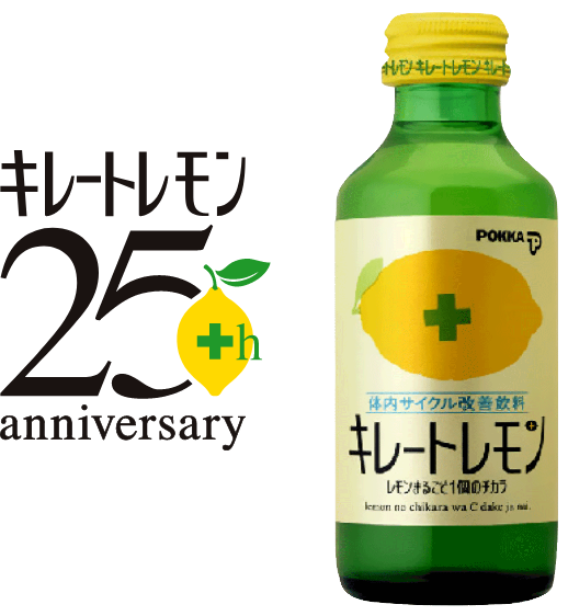 POINT1 イメージ写真