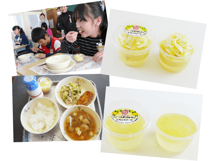 北名古屋市にて「給食用レモンスイーツ」1万食を提供