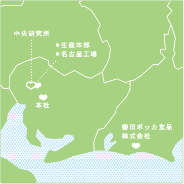 活動拠点