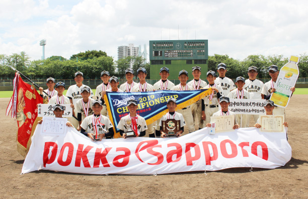 「第63回中日少年野球大会・ポッカサッポロ杯」に協賛