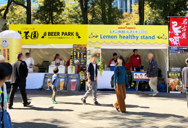 サッポロライオン「名古屋ビール園 浩養園」とレモンヘルシースタンドのブース