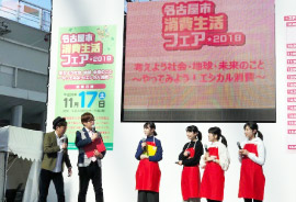 ステージイベントに参加いただいた、金城学院大学食環境栄養学科の学生のみなさん