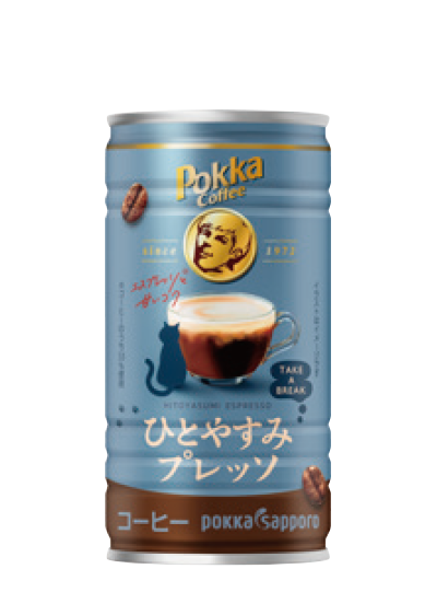 ポッカコーヒー ひとやすみプレッソ