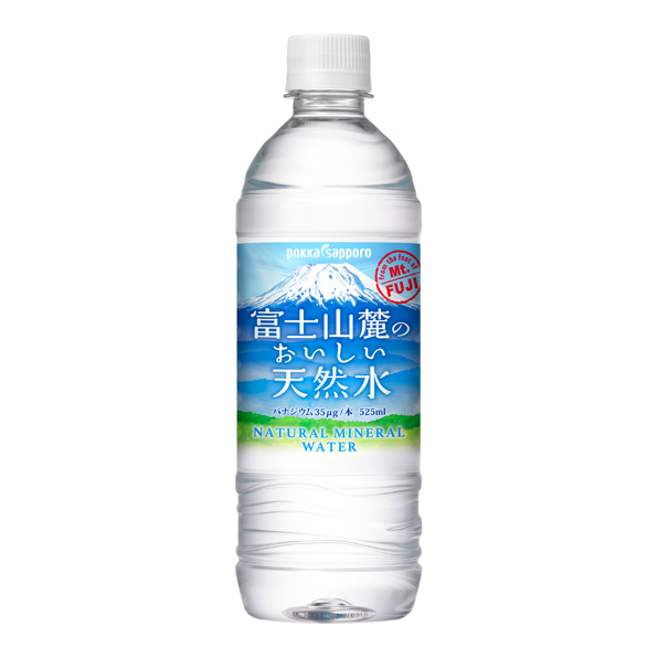 富士山麓のおいしい天然水 525ml 水 水 炭酸水 商品カテゴリ一覧 商品 キャンペーン ポッカサッポロフード ビバレッジ