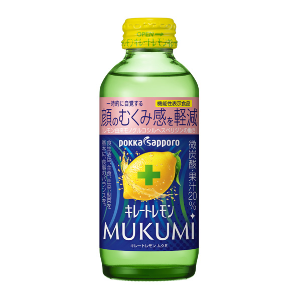 キレートレモン MUKUMI（155ml）｜キレートレモン | レモン | 商品