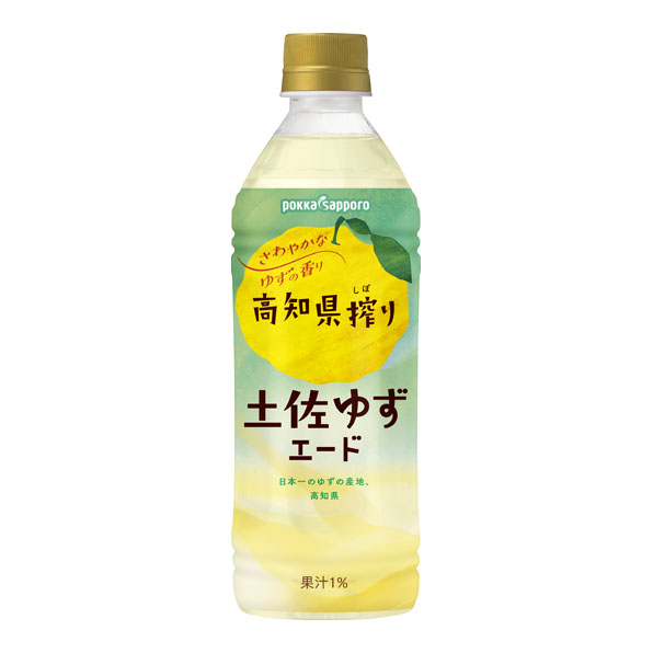 高知県搾り土佐ゆずエード（500ml）