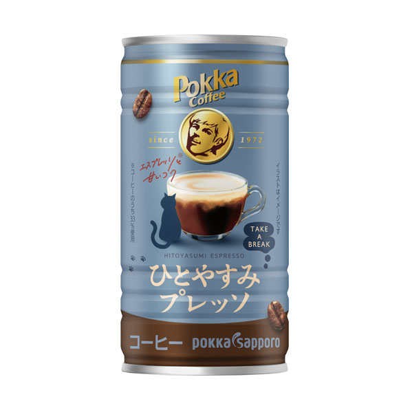 ポッカコーヒーひとやすみプレッソ（185g）