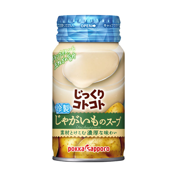 じっくりコトコト 冷製じゃがいものスープ（170g）