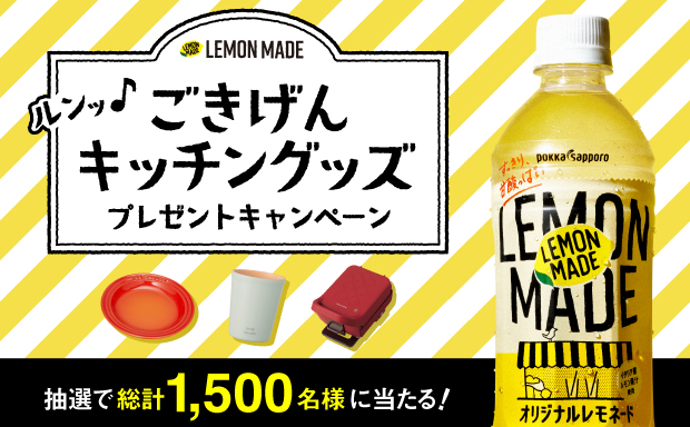 非売品 ポッカサッポロ ポッカレモン すだち果汁100％ 70ml×50本入 fucoa.cl