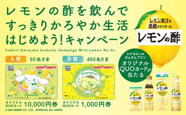 スーパーセール期間限定 送料無料 ポッカサッポロ 北海道富良野ホップ炭酸水500ml×1ケース 全24本 materialworldblog.com